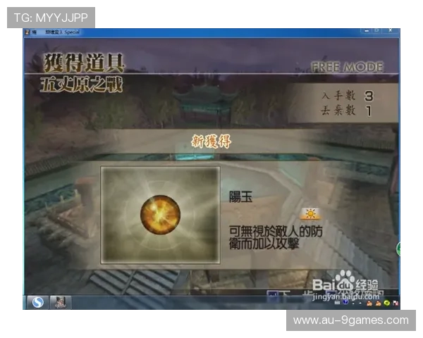 18局游戏中胜4局的胜率计算及其实际含义分析